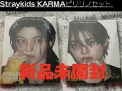 新品未開封StraykidsストレイキッズKARMAアコーディオンリノピリセット
