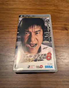 Item thumbnail for item 2b0c31f3-397a-4b2a-ac55-7c56391919be