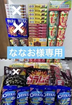 ハローキティ きのこの山　マーブルチョコ　サイコロストラップ 11個まとめ売り ハローキティきのこの山 マーブルチョコ サイコロ ストラップ 3