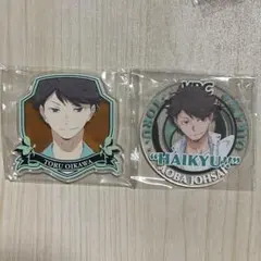 ハイキュー!! アクリルバッジコレクション 2016 及川徹　2点