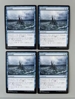 MTG 不吉な海　日本語　4枚