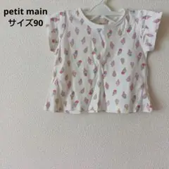 petit main　ベビー　Tシャツ　アイスクリーム柄　サイズ90