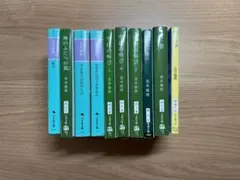 貫井徳郎　小説　文庫本　10冊セット