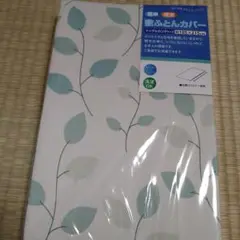 速乾　敷布団カバー　シングルロング　リーフ柄　未使用