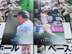 231 232/BBM 2024 1st ソフトバンク 2枚セット