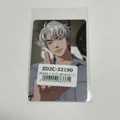 plave ウノかくれんぼ ユニバーサルミュージック 特典 トレカ