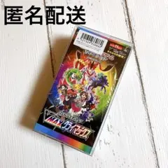 2025年最新】vmaxクライマックス box シュリンク付きの人気