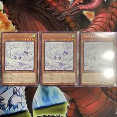 マルチャミー・フワロス 3枚セット