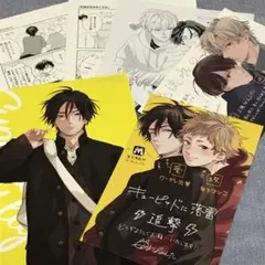 鈴丸みんた　特典