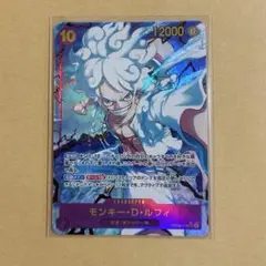 モンキー・D・ルフィ SEC パラレル 新品　ワンピースカード