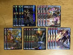 デュエルマスターズ ドラグナーセット