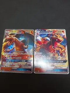 リザードンGX RR SMP2 　リザードン　RR　セット売り