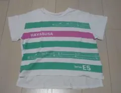 HAYABUSA E5系 Tシャツ１３０サイズ