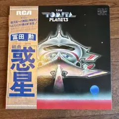 富田勲 惑星 LPレコード RCA Red Seal