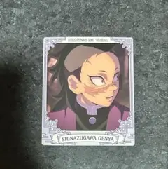 鬼滅の刃 スナップマイド SQmore! 3 不死川玄弥
