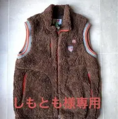 マスターバーニーエディション フリースベスト