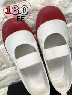 上履き ♡ スクールシューズ ♡ 18.0 EE ♡ ホワイト/レッド