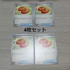 ポケモンカードゲーム　なかよしポフィン4枚セット