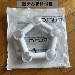 Aぇ! group DNA ペンライト