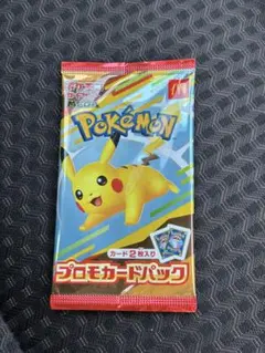 ポケモンカード プロモパック ピカチュウ　マック　ハッピーセット