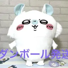 ちいかわ　モモンガ超BIGぬいぐるみ