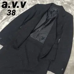 【美品】a.v.v アベベ スーツ セットアップ セレモニースーツ 黒 38