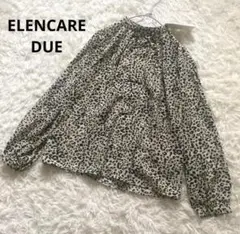 新品未使用　タグ付き　ELENCARE DUE 長袖ブラウス　シャツ　レオパード