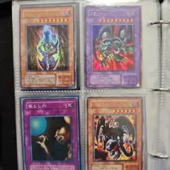4枚まとめ売り 遊戯王