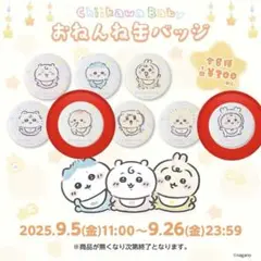 Item thumbnail for item 97dd781a-91db-41ac-aabc-2455fa00f224