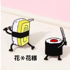 お寿司ピンバッジ 2コセット鉄火巻き 玉子焼き 侍 日本