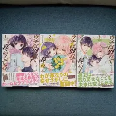 ウチは別れて暮らしてる