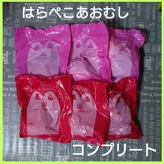 マクドナルド　ハッピーセット　はらぺこあおむし　前半＋後半　コンプリート　６種類