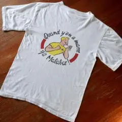 80s フランス Malabar 風船ガム ノベルティT ポップアイコン ユーロ
