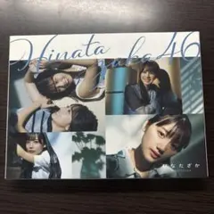 乃木坂・日向坂CD