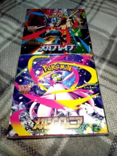 ポケモンカード・メガシンフォニア1BOX・メガブレイブ1BOX