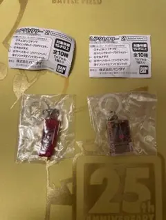 仮面ライダー めじるしアクセサリー2