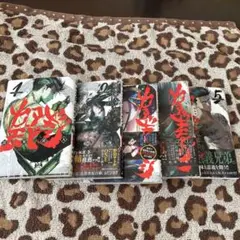 カタギモドシ☆1〜5巻