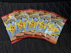 ポケモンカードMEGA 5パック10枚 マクドナルド ハッピーセット2025