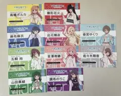 イキヅライブ！ LOVELIVE! BLUEBIRD ×ゲーマーズ　はじめまして
