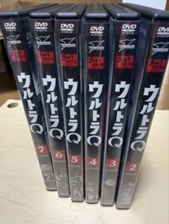 ウルトラQ DVD 2〜7巻セット