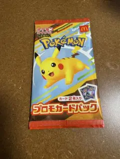 マクドナルド　ポケモンカード　プロモカード　ハッピーセット　未開封