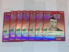 名探偵コナン　黒影の襲来　羽田浩司　R