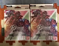 ガンダムカードゲーム　スタートデッキ　ジオンズラッシュ　ボーナスパックなし　2個
