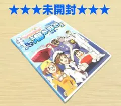 ★★未開封★★ やっぱり海が好き〜友情〜２