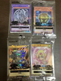 セブンイレブン　遊戯王カード4枚セット