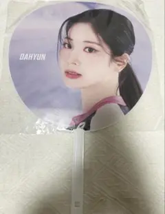 TWICE うちわ ダヒョン　DAHYUN 5TH WORLD TOUR