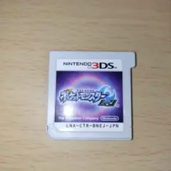 ポケットモンスター ムーン (Nintendo 3DS)