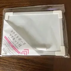 ホワイトボード マグネット付き 15.5cm x 20cm