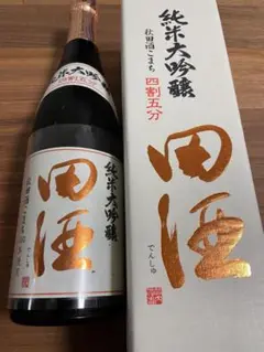 田酒 純米山廃50周年記念ボトル&純米吟醸秋田酒こまち　2本セット　720ml 田酒 (でんしゅ) 50周年記念ボトル 純米酒 山廃仕込 古城錦