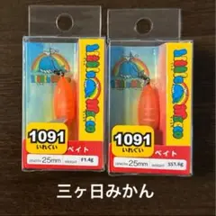 2025年最新】リトルマッコウの人気アイテム - メルカリ